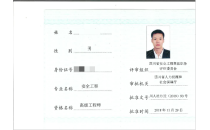 专家4