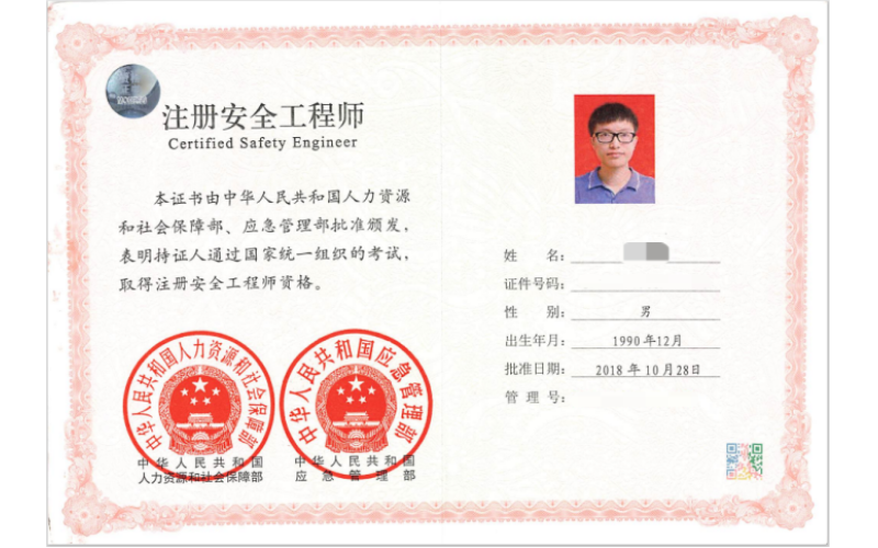 专家7